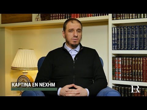 Betimet Hyjnore | 07. Kaptina En-Nexhm - Enis Rama
