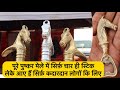 Hand Made Sticks Only For Few Buyers Pushkar Horse Fair