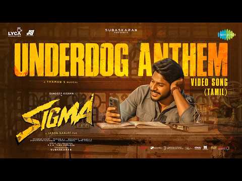 Sigma (Song) - Underdog Anthem