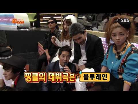 스타 페이스오프 (EXO,ZE:A,걸스데이,시스타) 130920 #4(15)