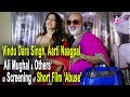 Vindu Dara Singh Aarti Naagpal Ali Mughal Others At Screening Of Short Film Abuse