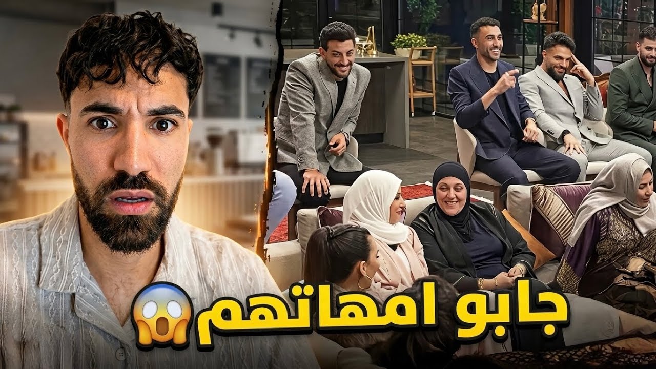 قصة مشاركتي في قسمة و نصيب!!