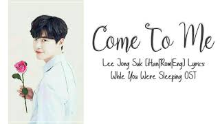 Download lagu Lee Jong Suk– 내게 와 Come To Me [Han|Rom|Eng] Lyrics While You Were Sleeping OST Part 9 mp3