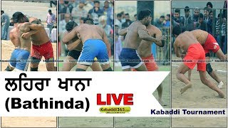 Lehra Khana (Bathinda) Kabaddi Tournament 19 Feb 2018
