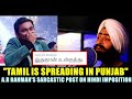 Celebrities Who Refused To Speak Hindi A R Rahman Yuvan Tapsee The Big Fight Over Language
