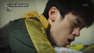 Download lagu 생활의 발견 - [사건의 재구성 실마리] 지훈의 사망원인은 고독사?.20190723 mp3