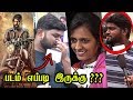 KGF படம் எப்படி இருக்கு? K.G.F: Chapter 1 PublicReview | KGF MovieReview | Yash | KGF 