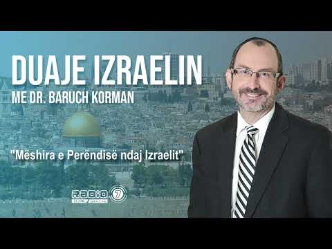 Duaje Izraelin -Mëshira e Perëndisë ndaj Izraelit