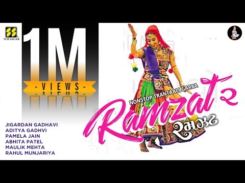 રમઝટ - RAMZAT-2 Nonstop Trantali Garba | Jigardan Gadhavi, Pamela Jain, Aditya Gadhvi, Abhita Patel