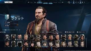[COD BO7 season 5 ]#305👍令和8年8月16日　✴️❗ 68歳のおやじがワクワクしながら、楽しでいく～‼️