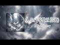 0.5x（零點五倍速） - BikaBreezy【Lyrics Video】