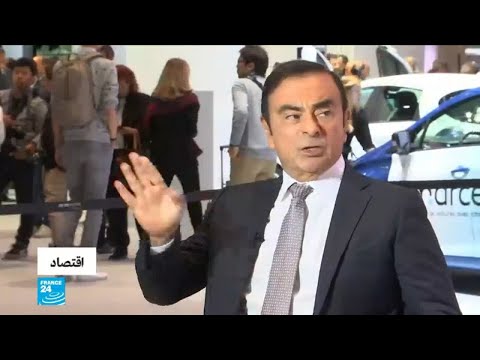 كارلوس غصن يستقيل من رئاسة مجلس إدارة رينو