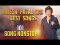Rajesh Payal Rai's Songs Collection | Super Hit 101 songs | 8 Hours Non-Stop Song | Rai Is King |