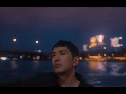 Rico Blanco - Healing (Official Visualizer)