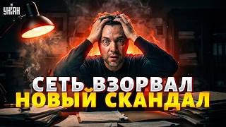 Арестович вляпался в скандал! Новая провокация дружка Латыниной. Кремль сел в лужу | Марионетки