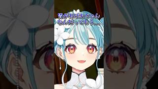 大腸検査を受けたくないらむち【白波らむね/ぶいすぽ/切り抜き】