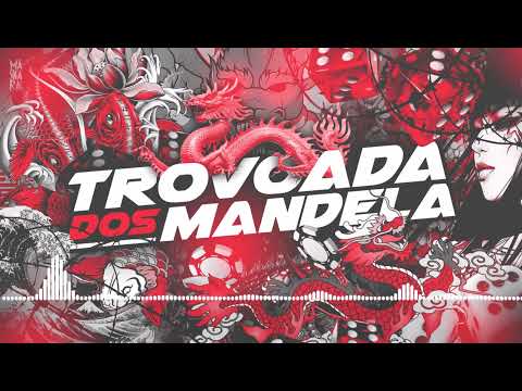 PETELECO INTERNACIONAL 2 - DJ Gui7 & DJ Nonato NC ( MC VK da VS )