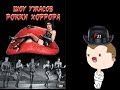 Шоу ужасов Рокки Хоррора - Милый трансвестит 