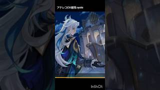 ヌヴィレット(CV:神谷浩史)の声真似耳コピ1発録り#genshinimpact #原神 #ヌヴィレット#声真似#アテレコ