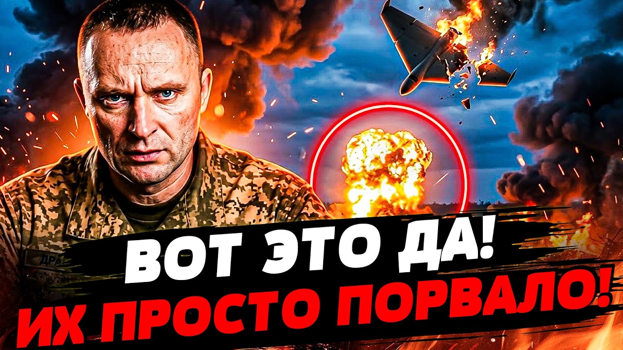 💥ПОКА ВЫ СПАЛИ! ПРОГРЕМЕЛИ ДИКИЕ ВЗРЫВЫ В РФ: РАЗРЫВ ШАХЕДОВ! РЕШАЮЩИЙ ЭТАП ?