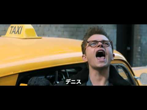 デイン・デハーン＆ロバート・パティンソン出演『ディーン、君がいた瞬間（とき）』本編映像