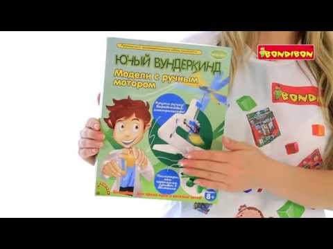 Миниатюра изображения товара Набор для опытов Bondibon Модели с ручным мотором / ВВ1028