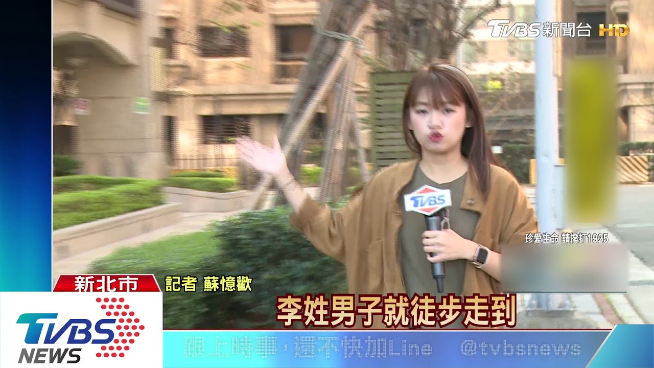 賣屋價錢談不攏！　屋主持刀追砍女房仲