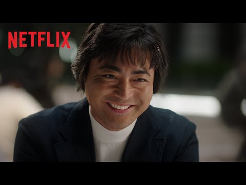 《AV 帝王》 | 正式預告 2 | Netflix thumnail