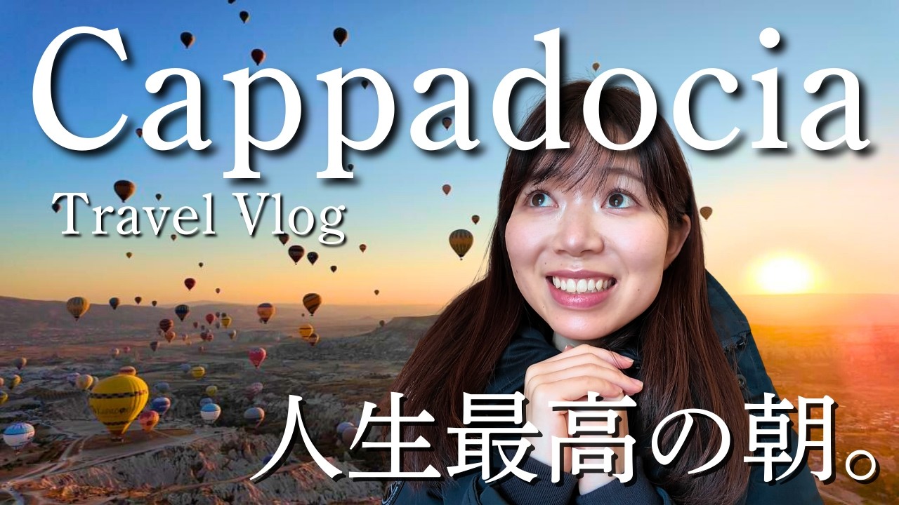 ナパバレーVlogサムネイル