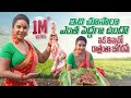 ఇది చూసారా ఎంత పెద్దగా ఉందొ Mutton Ghee Roast Sri Redd