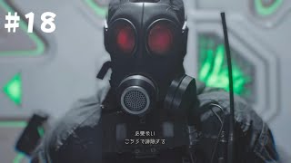 #18　見守らレクイエム