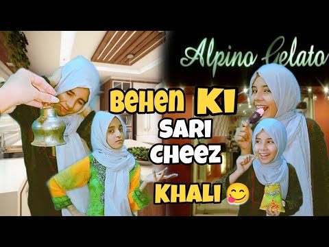 Ghanti Bja Kr Utha Diya | Behen Ki Cheez Khali 😋 | Ice Cream🍨 Bhi Khayi |