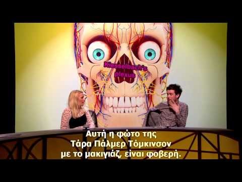 QI S11E01-Knees and Knockers-2013-part 1/2 - Greek subtitled