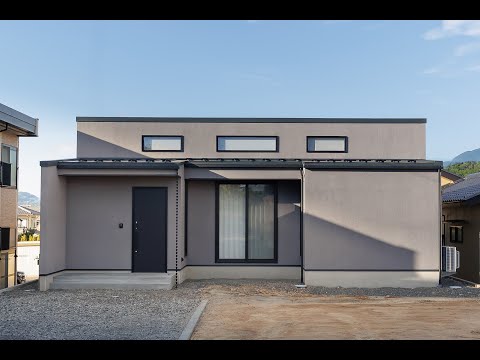 建築士とつくる見惚れる平屋、始まる新生活。