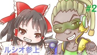 【ゆっくり実況】ノリノリ♪DJは仲間の役に立てるのか！？【オーバーウォッチ】