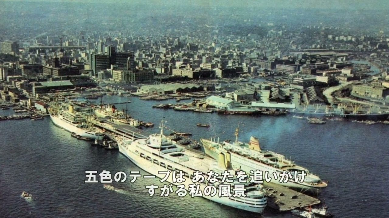 五色のテープ　«歌詞»　  ふきのとう ”風来坊”（1977年）