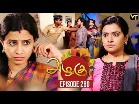 Azhagu - Tamil Serial | அழகு | Episode 260 | Sun TV Serials | 25 Sep  2018 | Revathy | Vision Time