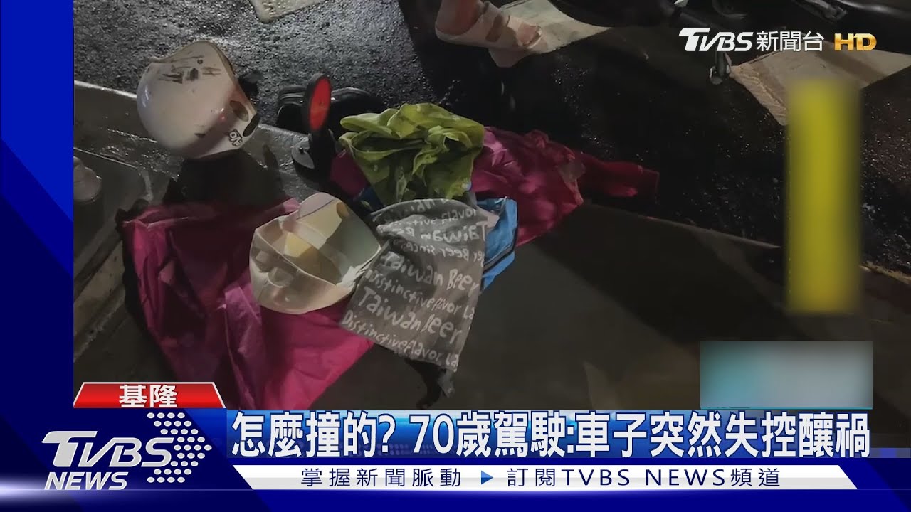 等停紅燈女騎士無端遭撞 卡車底送醫不治