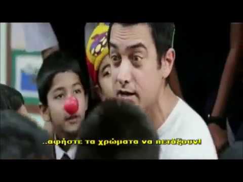 Like Stars on Earth (Taare Zameen Par) song scene