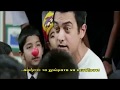 Like Stars On Earth Taare Zameen Par Song Scene