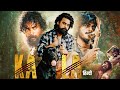 KALA 2021 Full South Movie In Hindi Tovino Thomas Divya Pillai Malayalam Movies