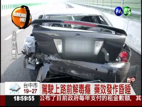 毒駕駛昏睡路中 後車閃不及撞飛