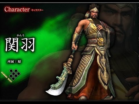 Dynasty Warriors 6 -  Guan Yu -  Part 2