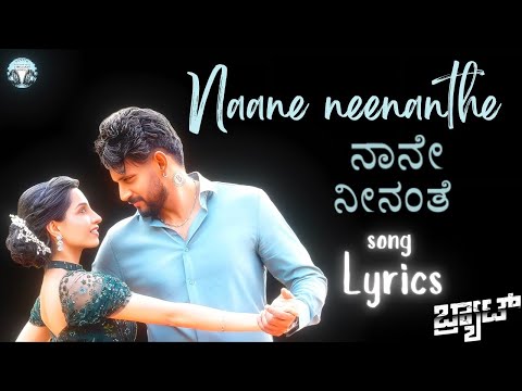 Naane Neenanthe song lyrics | BRAT | Sid Sriram |Darling Krishna |‪@Lyrics-light-house18‬ 
