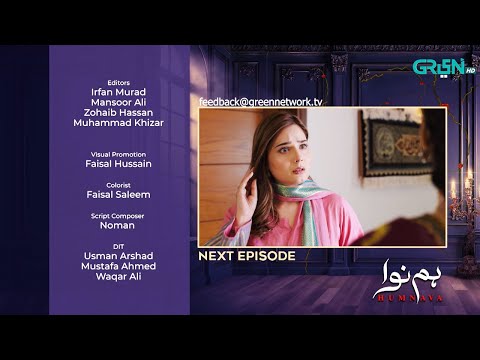 Humnava Episode 22 ( Teaser ) 20th January 2026 | Sumaiya Bukhsh - Hunain Shahid - Mahnoor Pervaiz