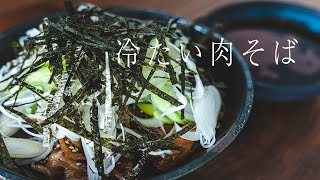 How to make Japanese new style 'SOBA'