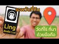 ขั้นตอน