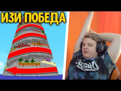 ПЯТЁРКА ПРОХОДИТ КАРТУ Parkour Spiral НА ПЕРЕГОНКИ С DanyaDesu