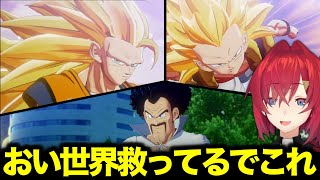 【まとめ】魔人ブウを倒すために、進化を遂げる悟空たち【#にじさんじ切り抜き/#アンジュカトリーナ/#ドラゴンボールZ】#022