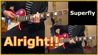 【Superfly】Alright!! (Guitar Cover)【弾いてみた】
